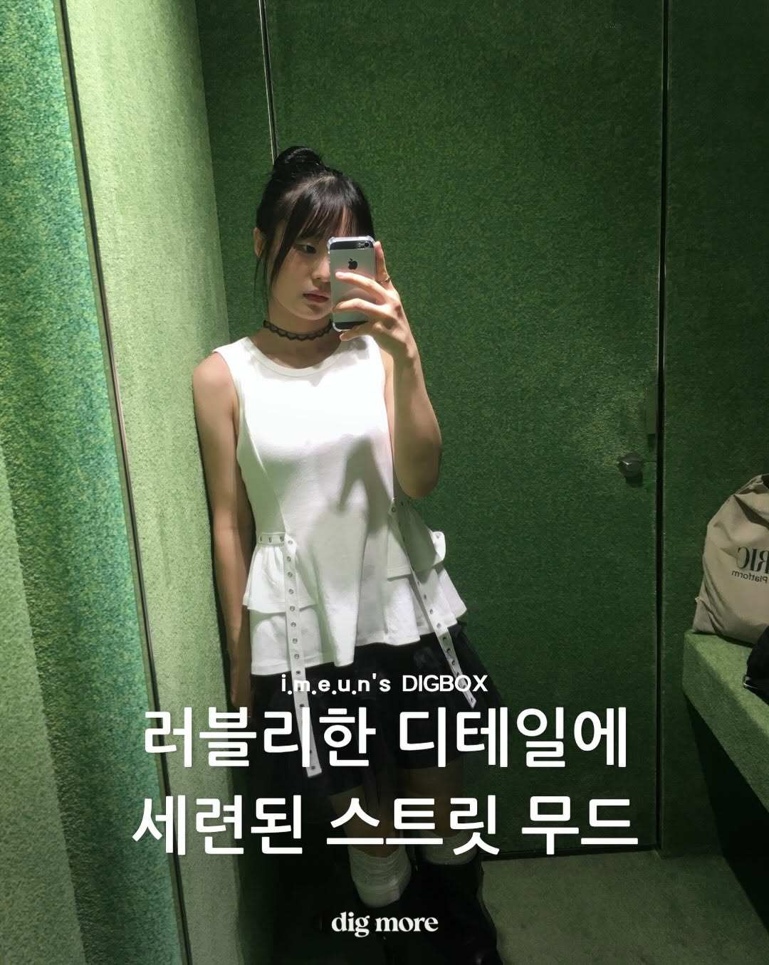 @dig.more_이 올린 오찌 OTZ 태그 게시물