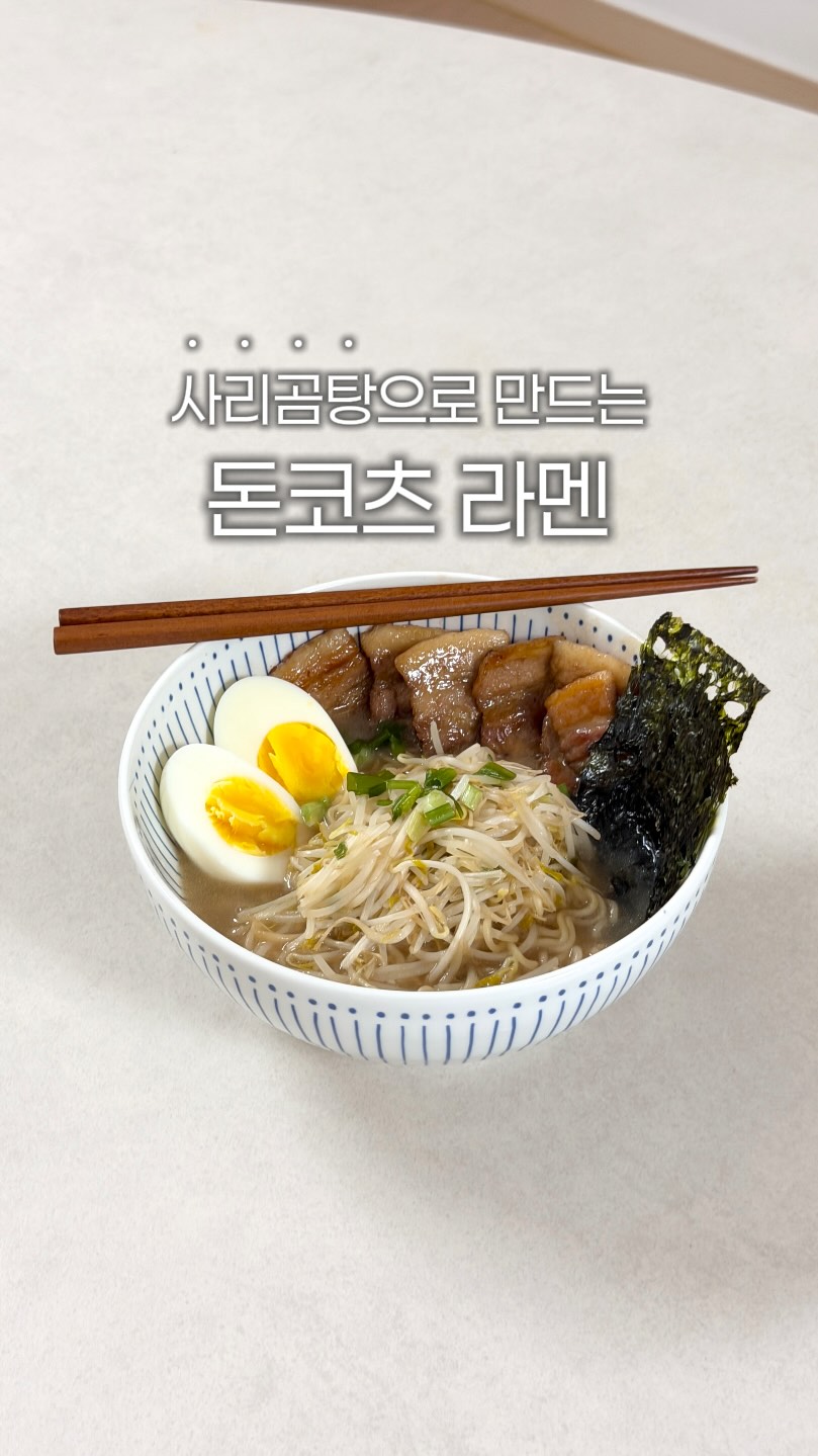 @ohjubulife이 올린 스테니 태그 게시물