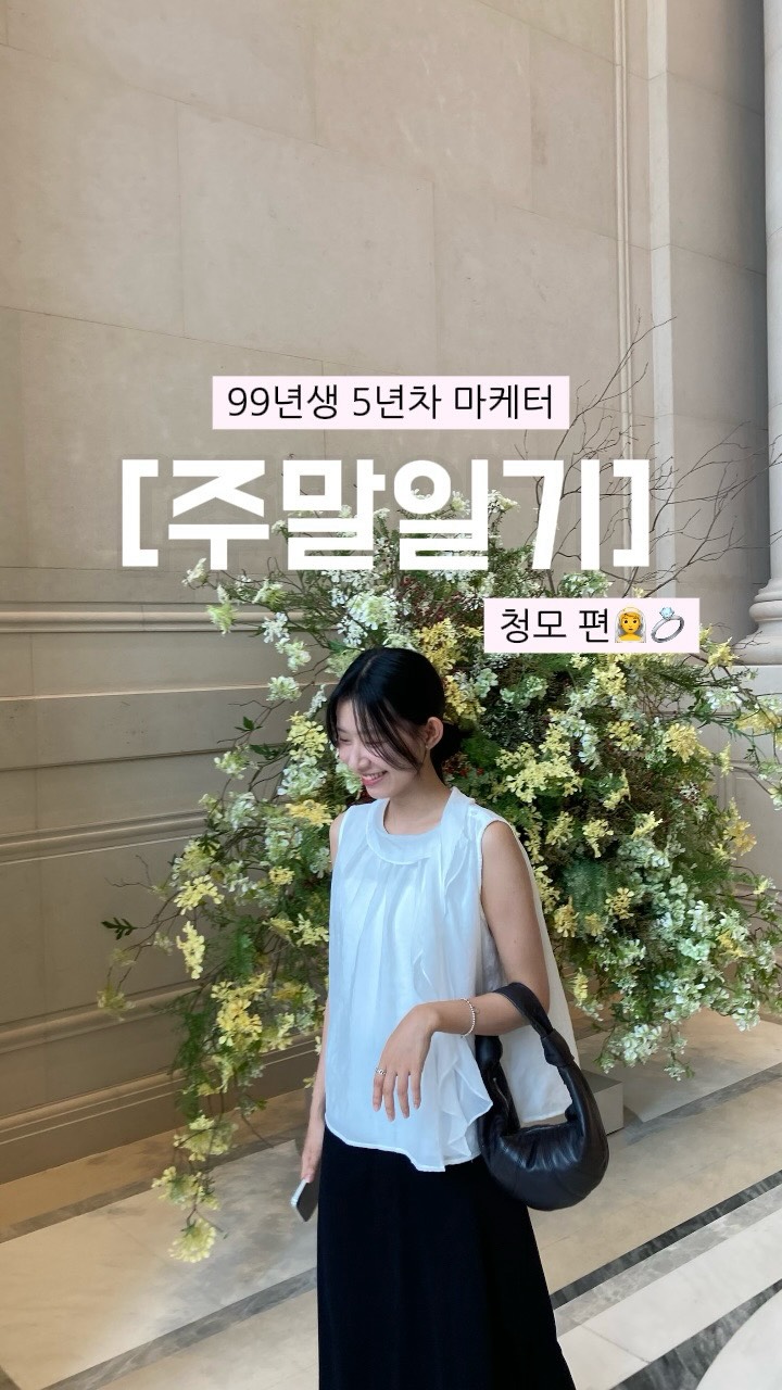 @j.je_daily이 올린 TWELVE 트웰브 태그 게시물