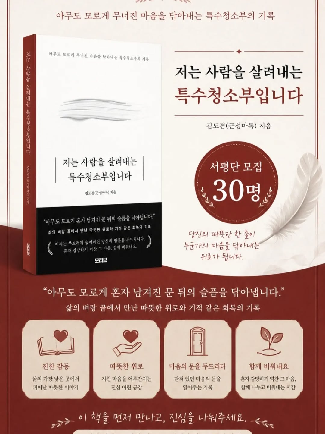 @bagseonju534이 올린 모티브 인사이트 태그 게시물