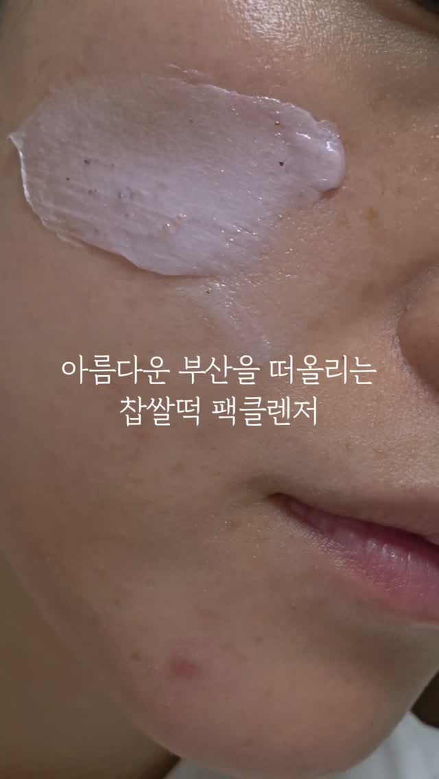 @nyonnyonming이 올린 비브리즈 태그 게시물