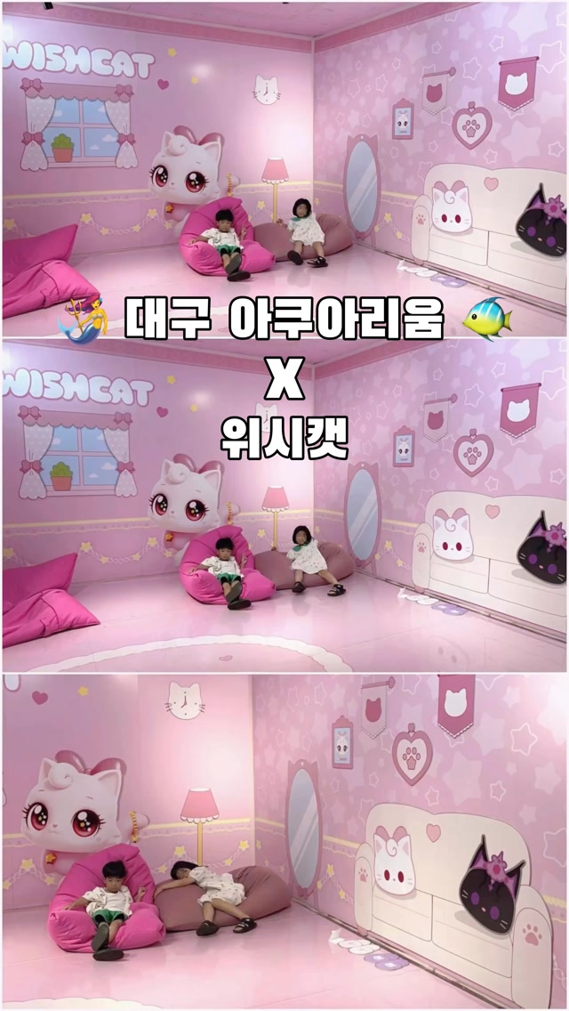 @taerin_a이 올린 대구맘카페 태그 게시물