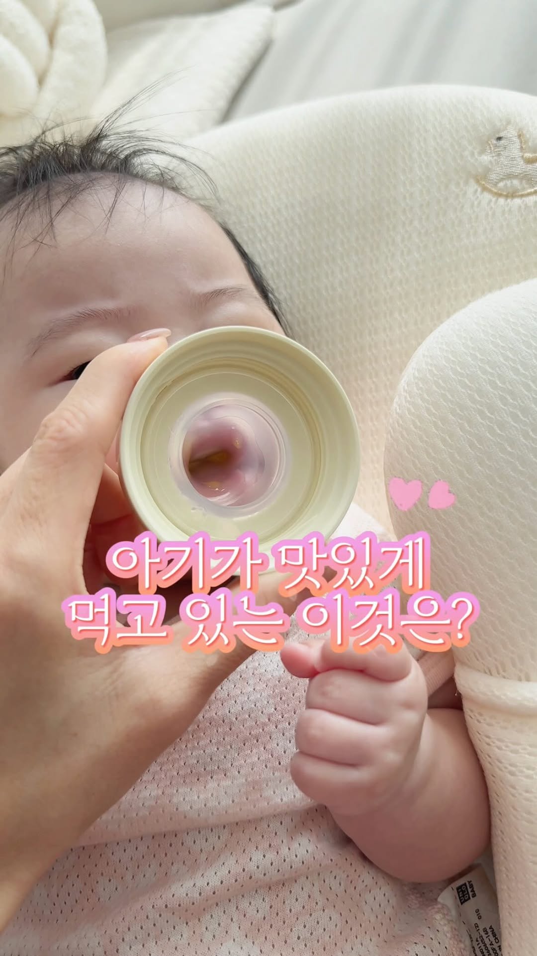 @1st_soso이 올린 파이토뉴트리 그로우랩 태그 게시물