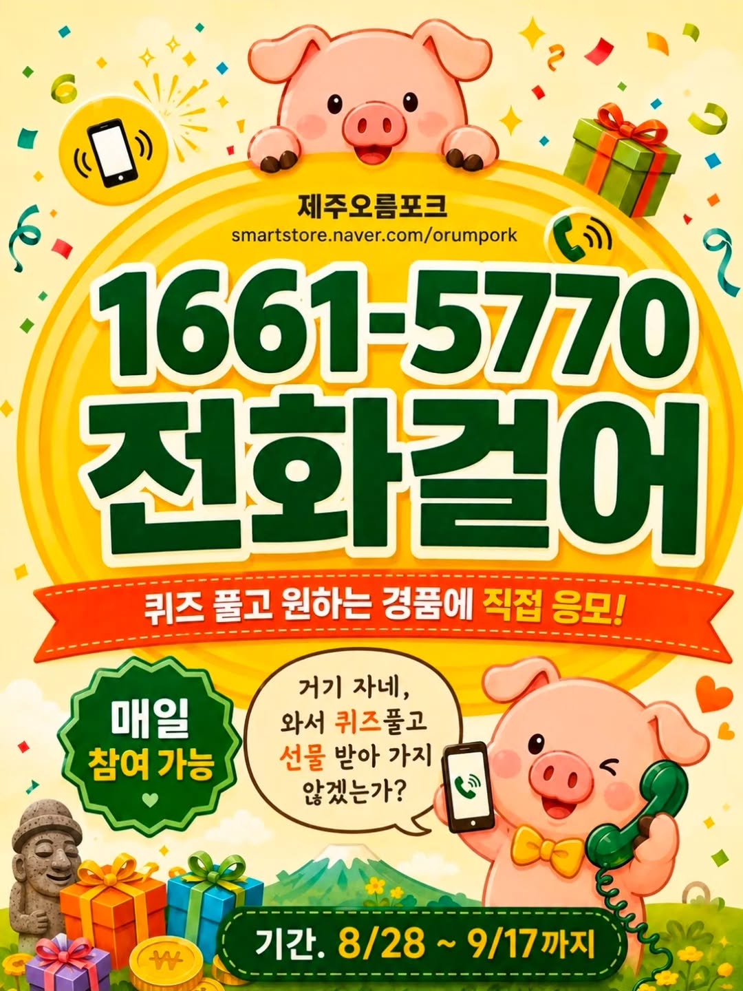 @sung.love.house이 올린 쇼핑메이커 태그 게시물