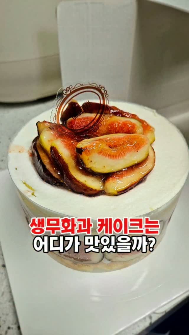 @ddal_protein이 올린 타르데마베이커리 태그 게시물