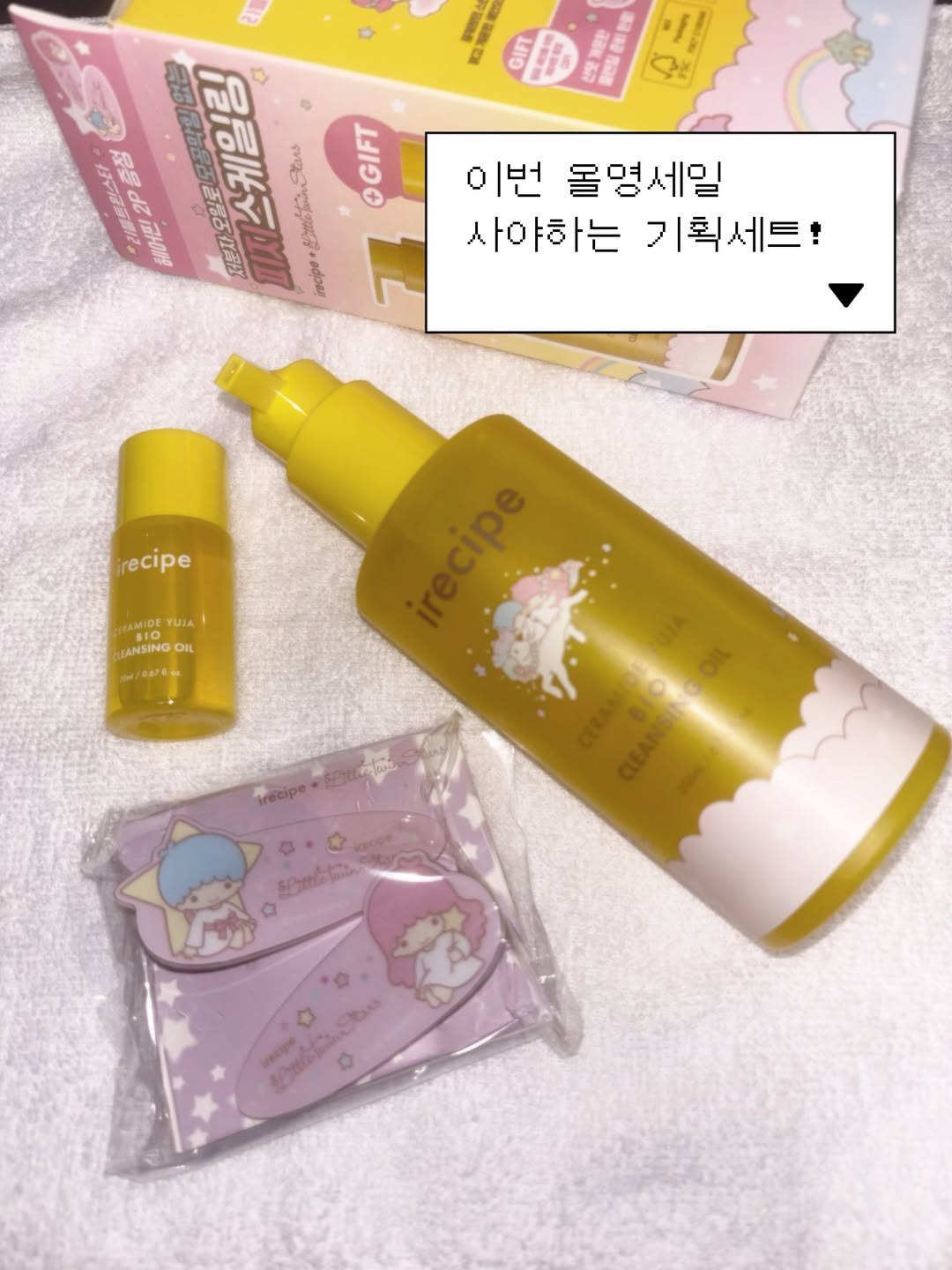 @degul_zip이 올린 아이레시피 태그 게시물