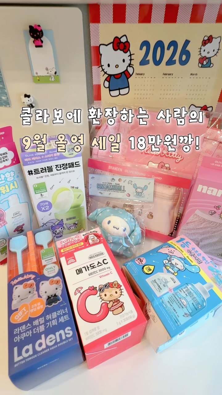 @ooouuu_vv이 올린 레이비 태그 게시물
