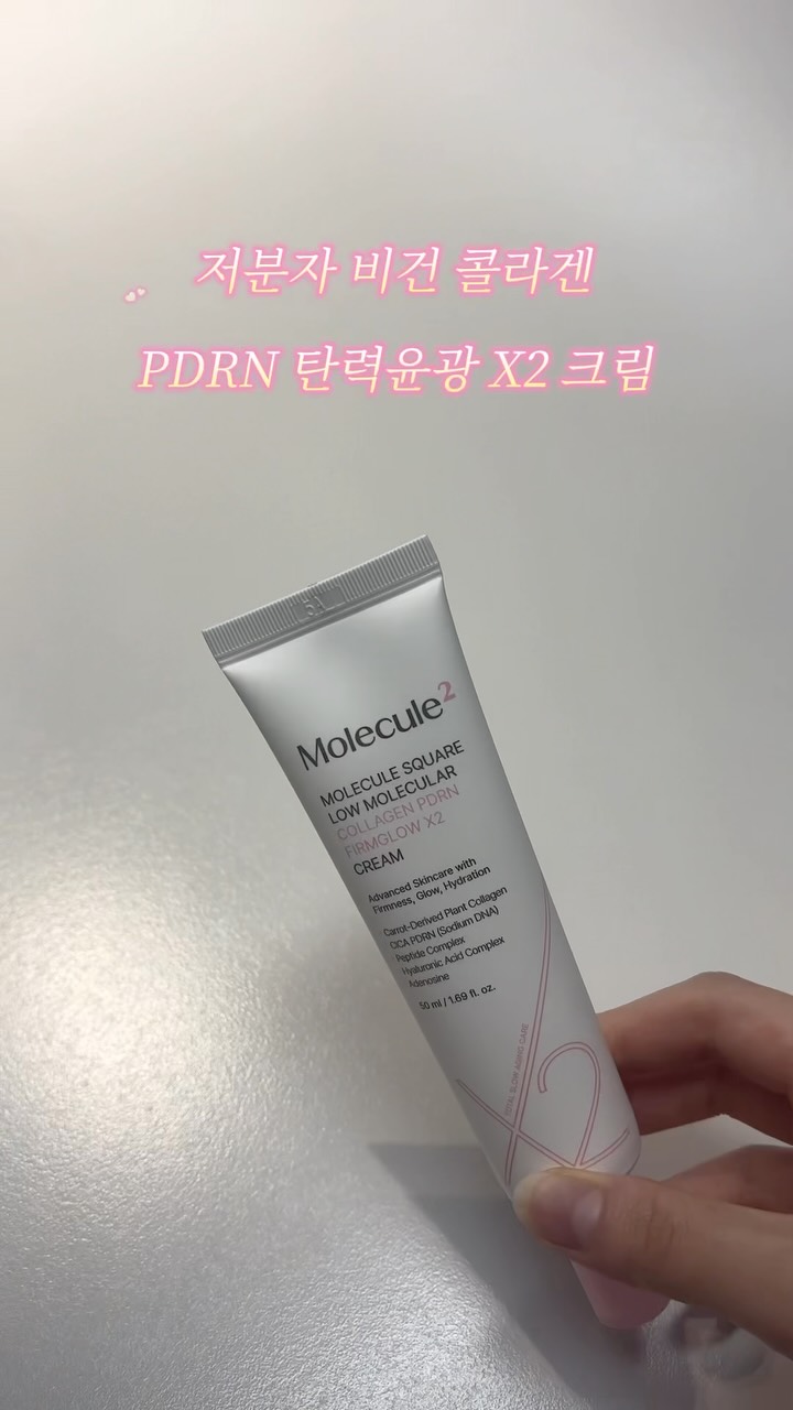 @zup_mag이 올린 몰리큘 스퀘어 태그 게시물
