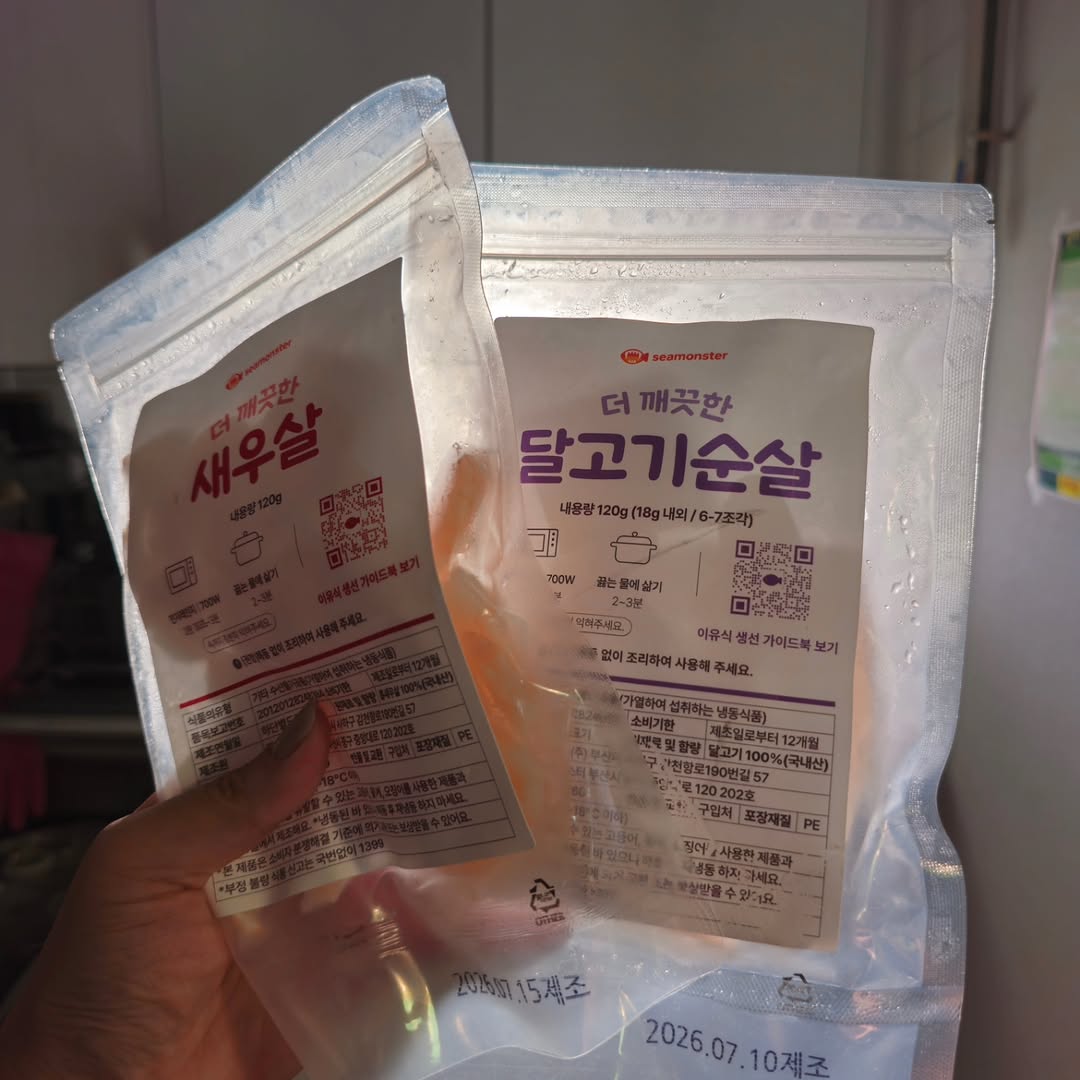 @mokomimory이 올린 씨몬스터 베이비 태그 게시물