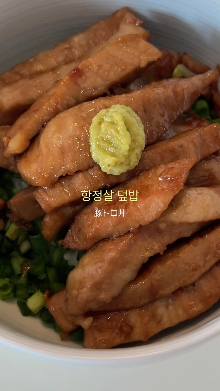 @hochi_kitchen이 올린 장현 97년생 농부 태그 게시물