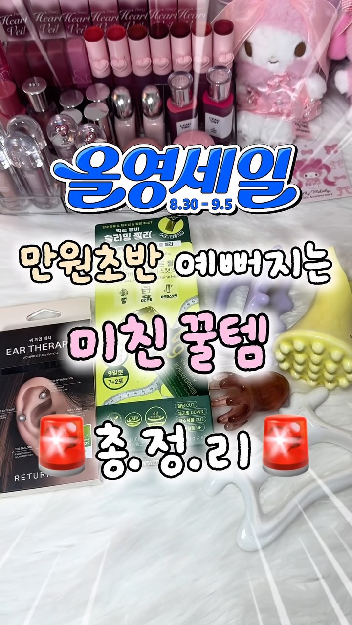 @lobit_beauty이 올린 비거너리 태그 게시물