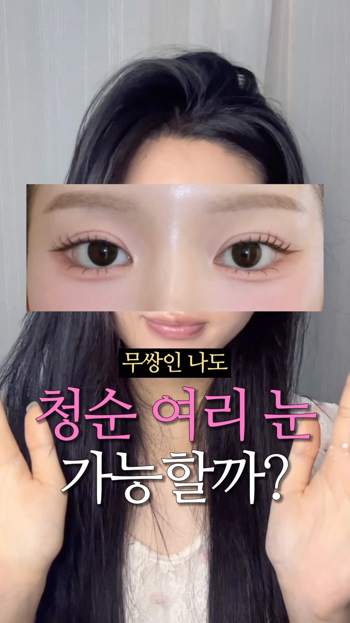 @new.life_log이 올린 메리몽드 태그 게시물