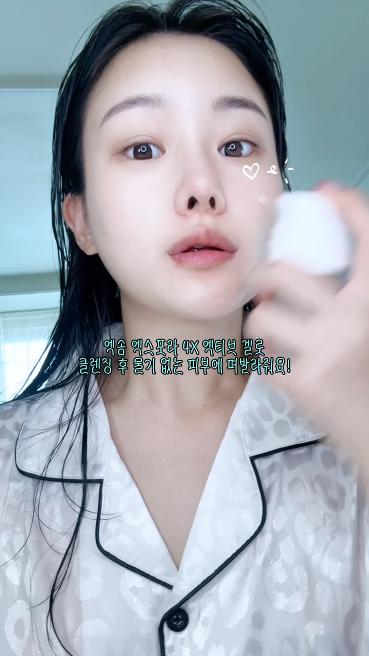 @taeritaery이 올린 엑솜 태그 게시물