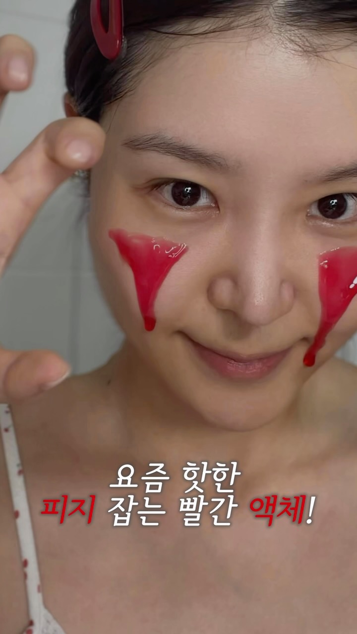 @iamjongeun이 올린 이옴 EIOM 태그 게시물