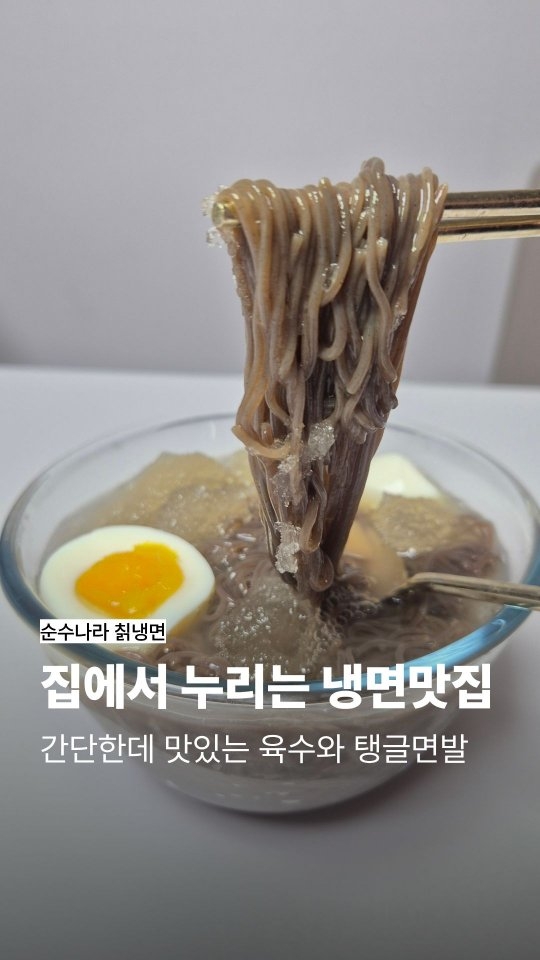 @foodrecord.zip이 올린 순수나라 태그 게시물