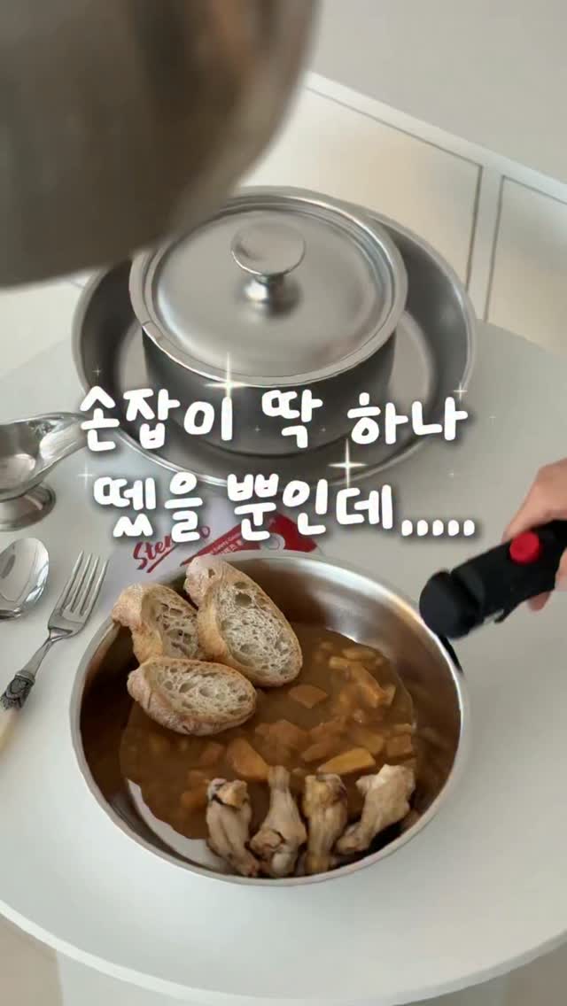 @lime__home이 올린 스테니 태그 게시물