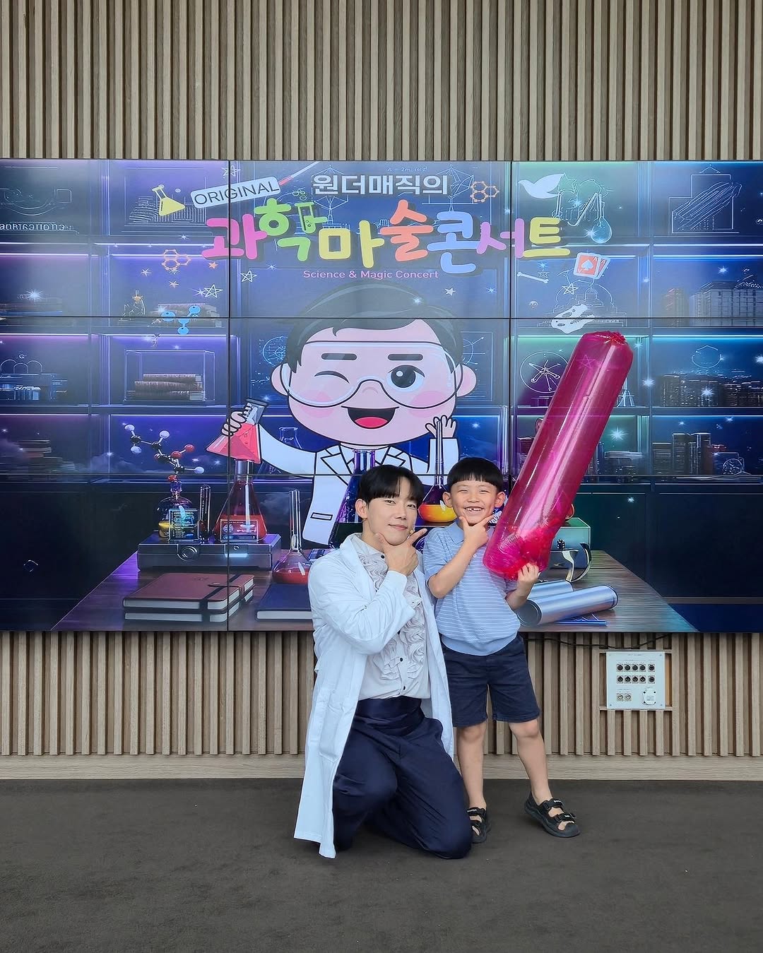 @chloe1030_s이 올린 원더매직 태그 게시물