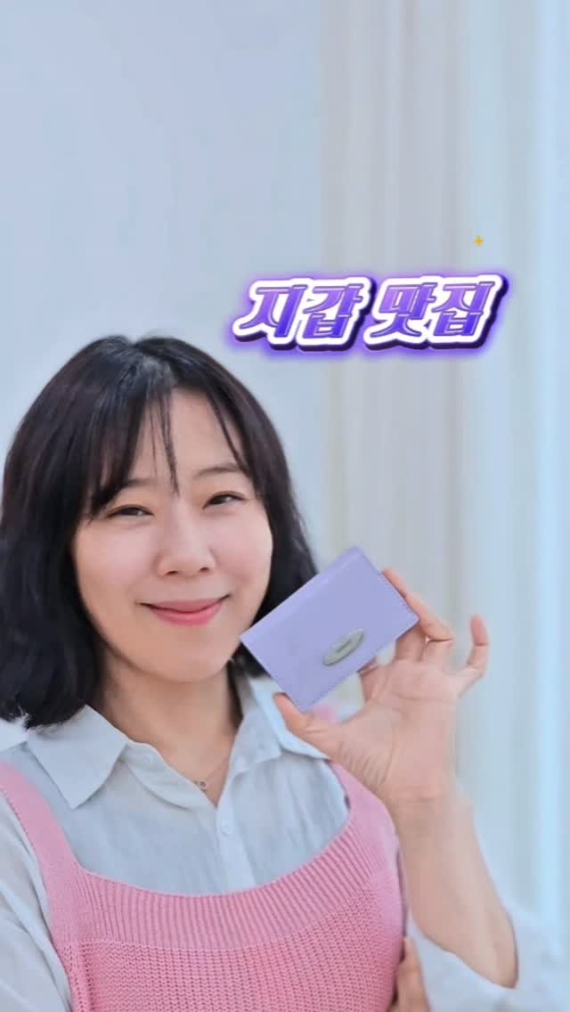 @heosugi이 올린 TOOAMO 태그 게시물