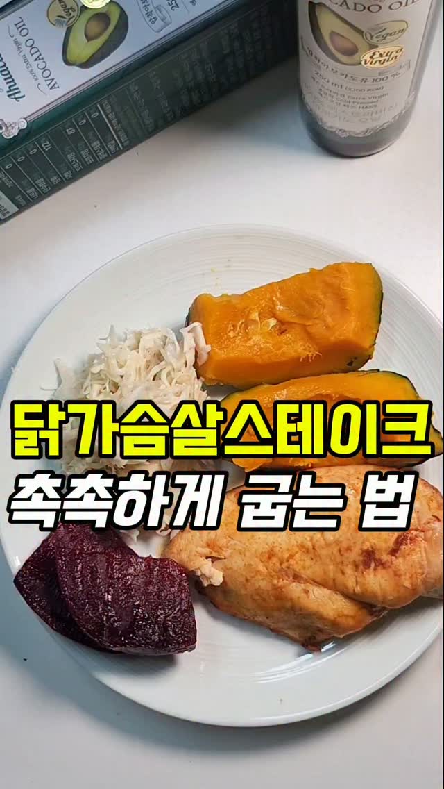 @mj_table이 올린 아후카틀 아보카도오일 집밥레시피 태그 게시물