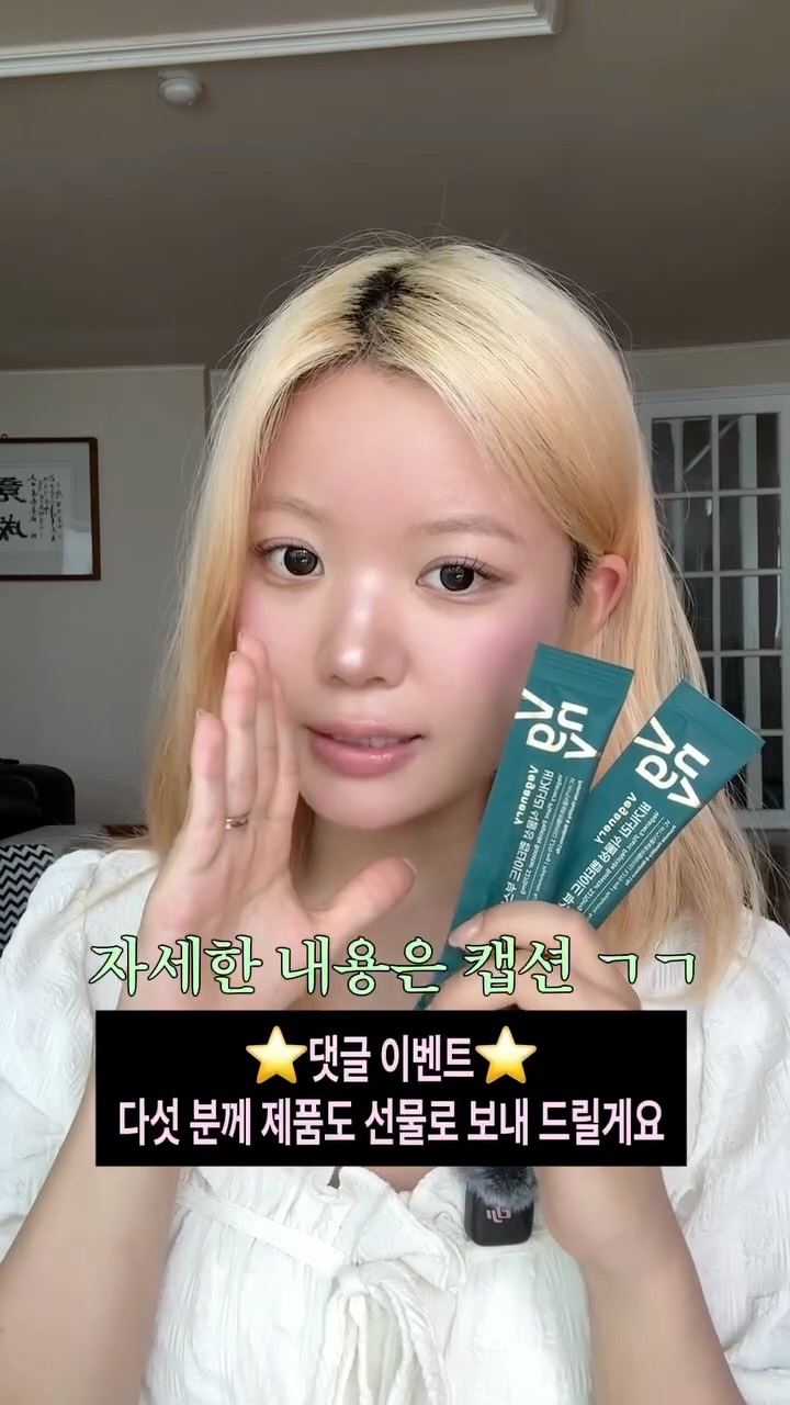 @jiwa.me이 올린 비거너리 태그 게시물