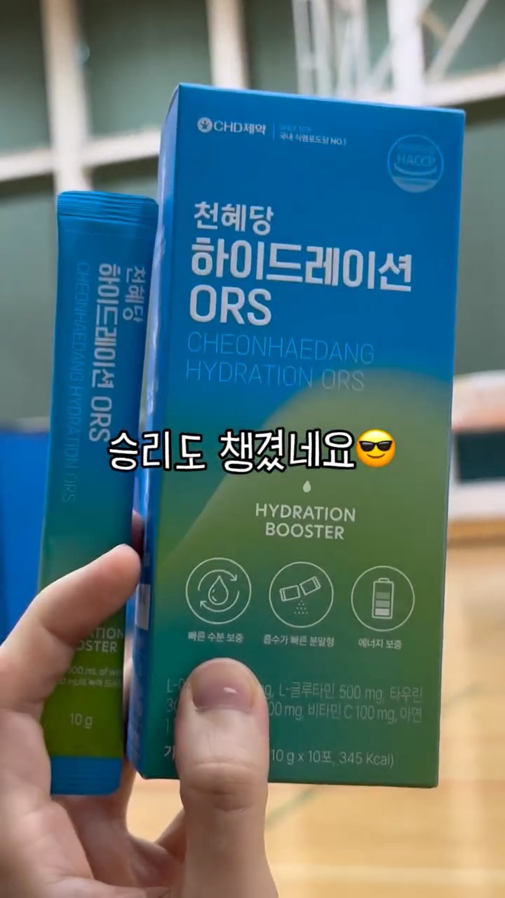 @eun.banyama이 올린 천혜당 태그 게시물