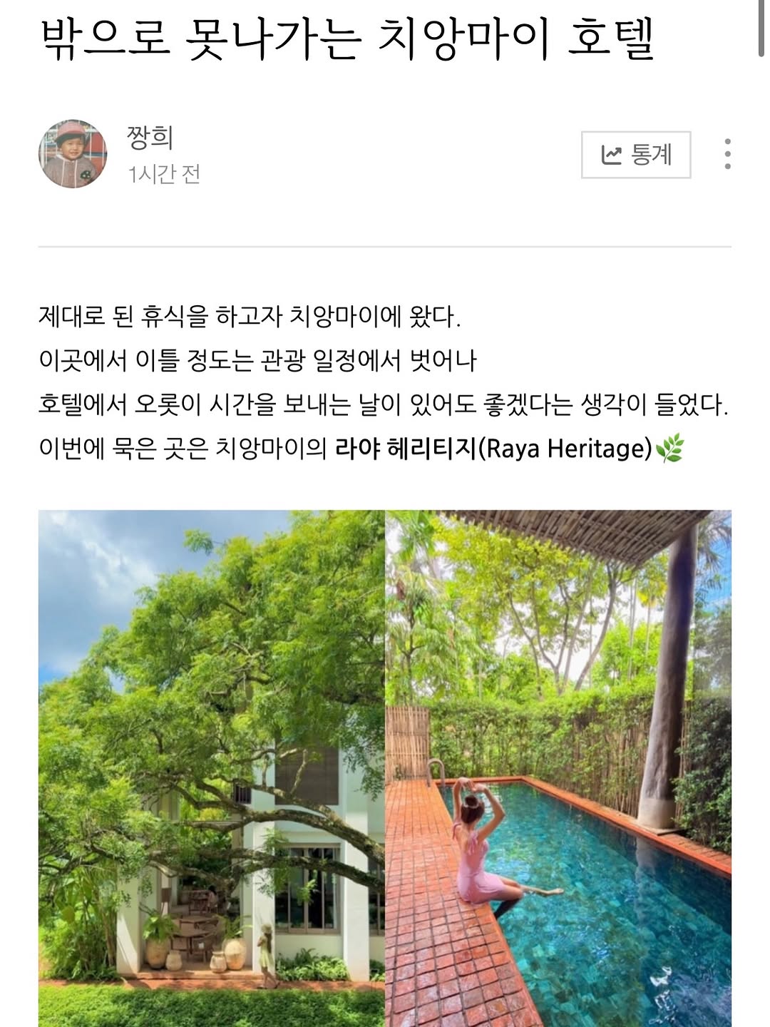 TD Company 광고 소재