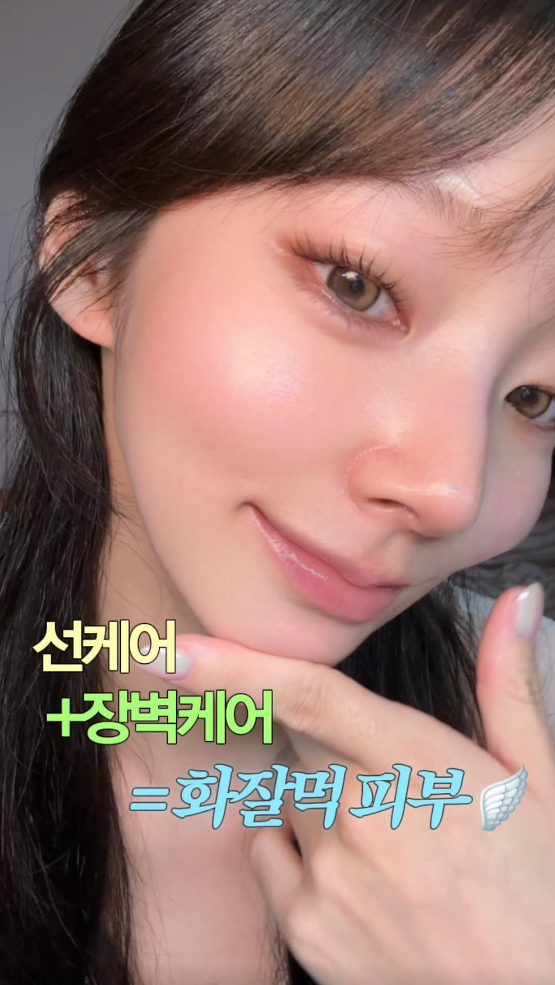 @xeoaram이 올린 디오프러스 태그 게시물