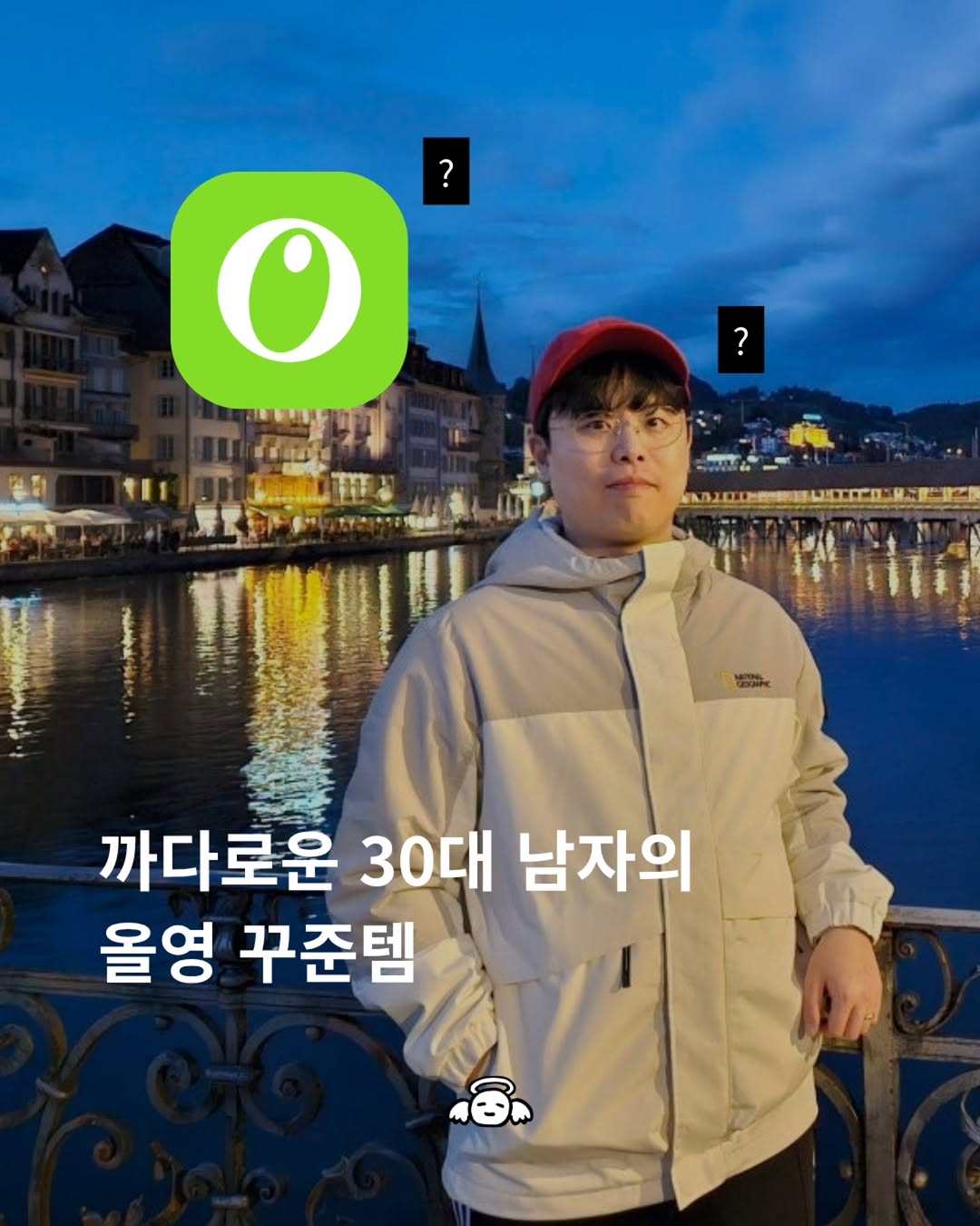 @this.is.dcs이 올린 레이비 태그 게시물