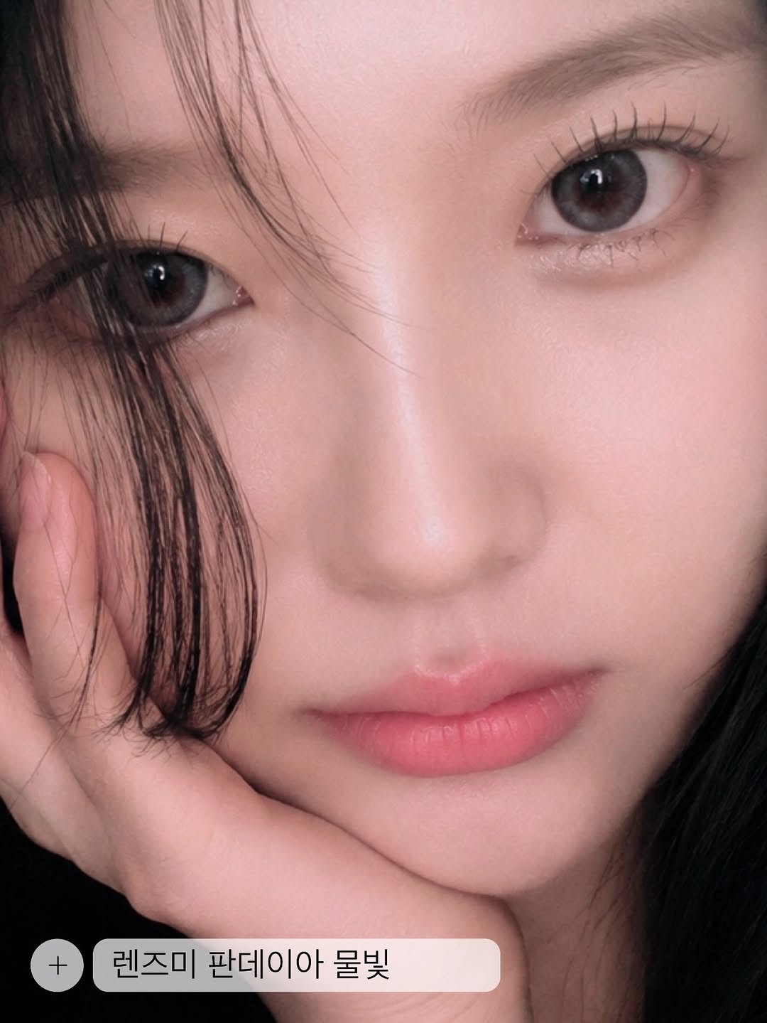 @soo_jinbeauty이 올린 렌즈미 LENSME 태그 게시물