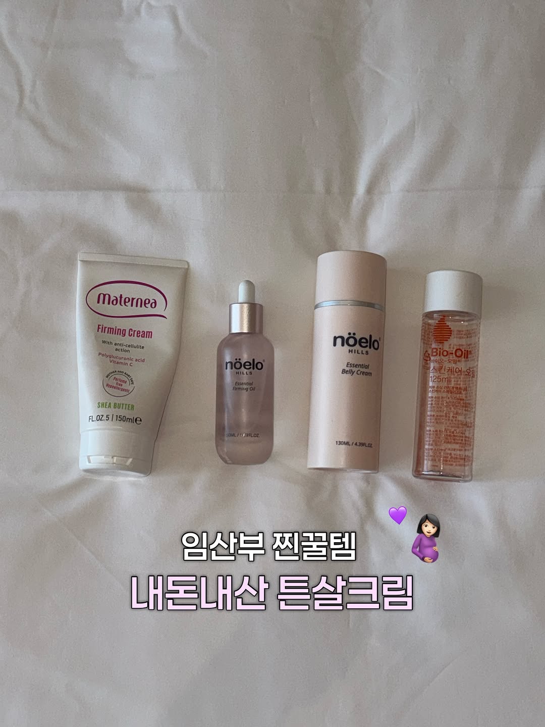 @yuuu_r2m이 올린 노엘로힐스 태그 게시물