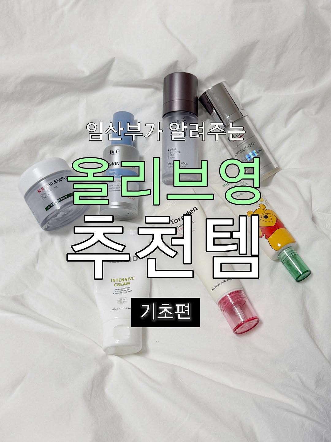 @kimbubu_house이 올린 유세린 태그 게시물