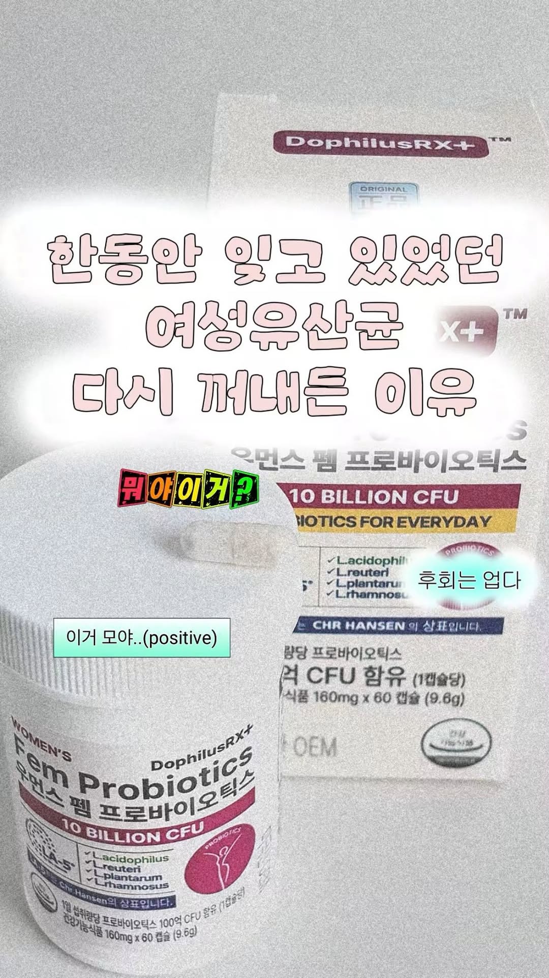 @newthingthang이 올린 도피러스알엑스 태그 게시물