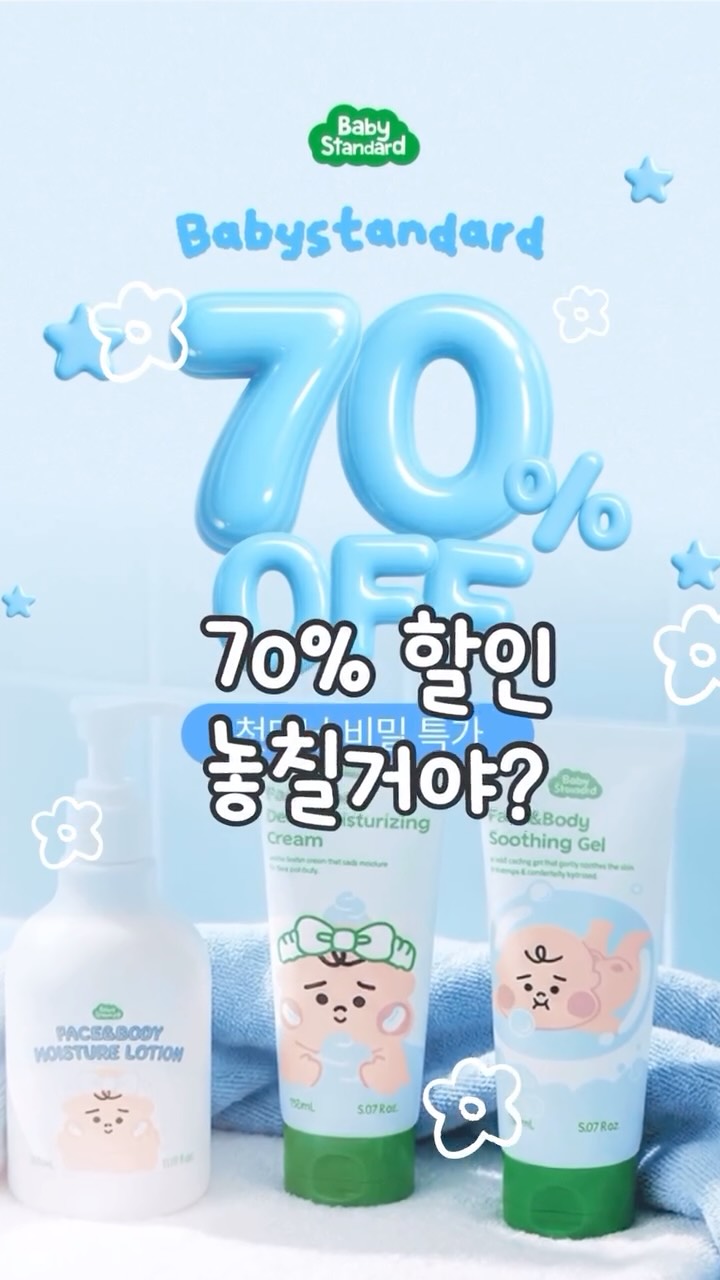 @heygee_home이 올린 베이비스탠다드 태그 게시물