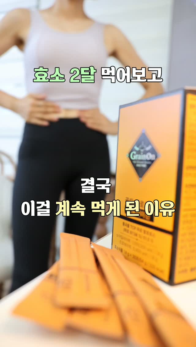 @jimo_house이 올린 그레인온 태그 게시물