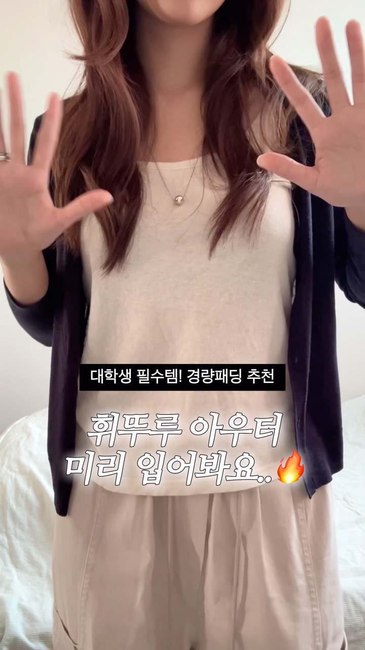 @j__oy__u이 올린 커버낫 우먼 태그 게시물