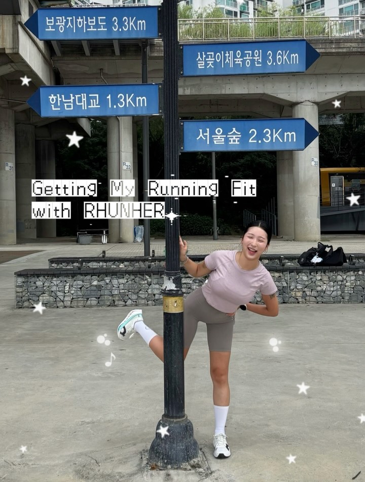 @undongismylife이 올린 런허 RHUNHER 태그 게시물