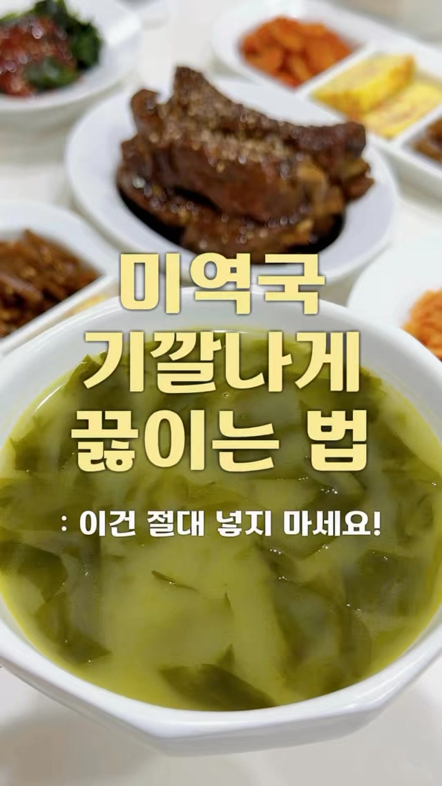 @jong2_meal이 올린 테팔 태그 게시물