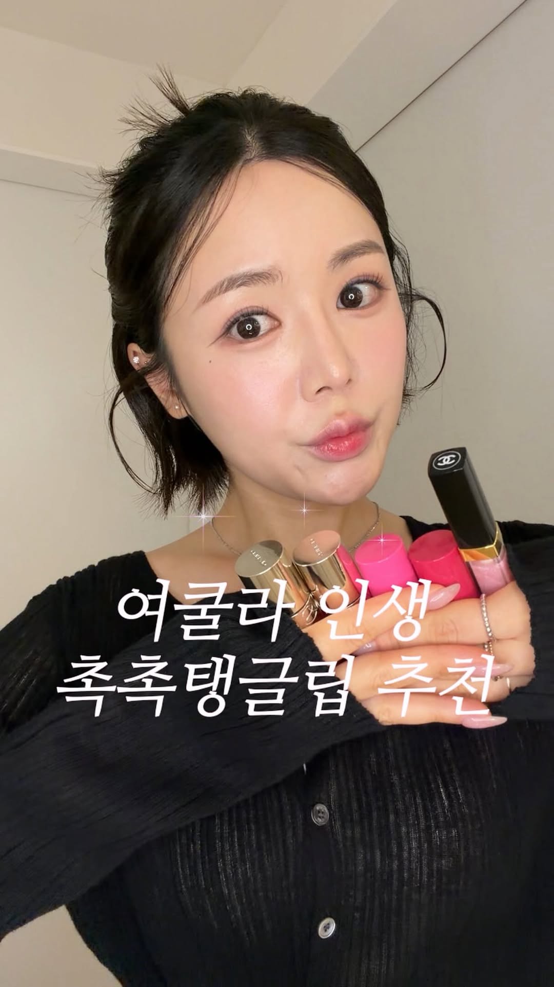 @verryoung이 올린 메크쏘울 𝗠𝗔𝗞𝗘 𝗦𝗢𝗨𝗟 태그 게시물