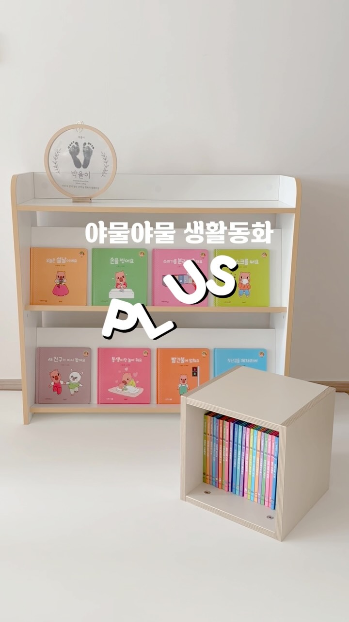 @poomul_2이 올린 도서출판 별똥별 태그 게시물