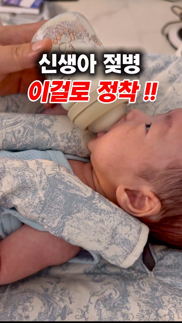@luv.pero이 올린 그린핑거 베베그로우 태그 게시물