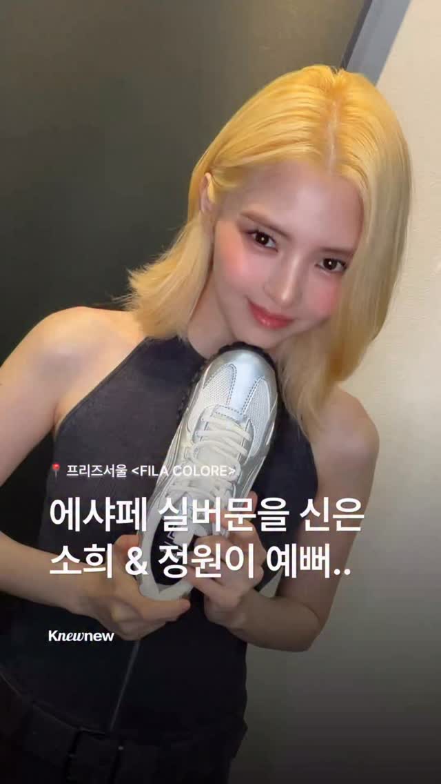 @knewnew.official이 올린 뉴뉴트렌드 태그 게시물