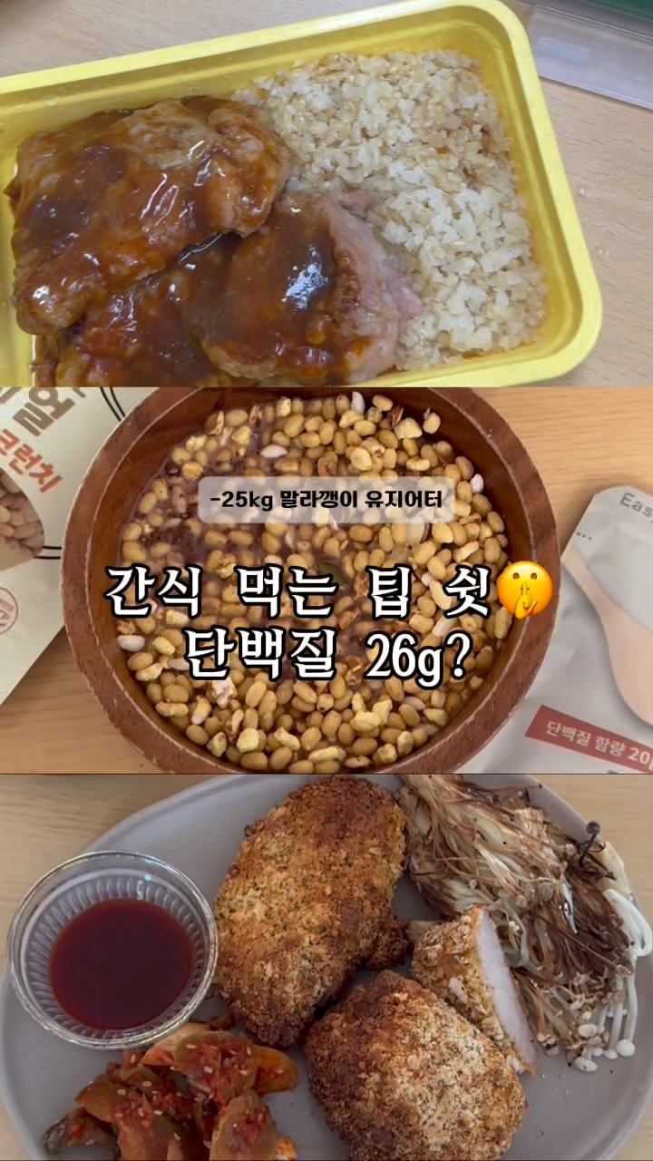 @ssonwin_이 올린 특별한맛 태그 게시물