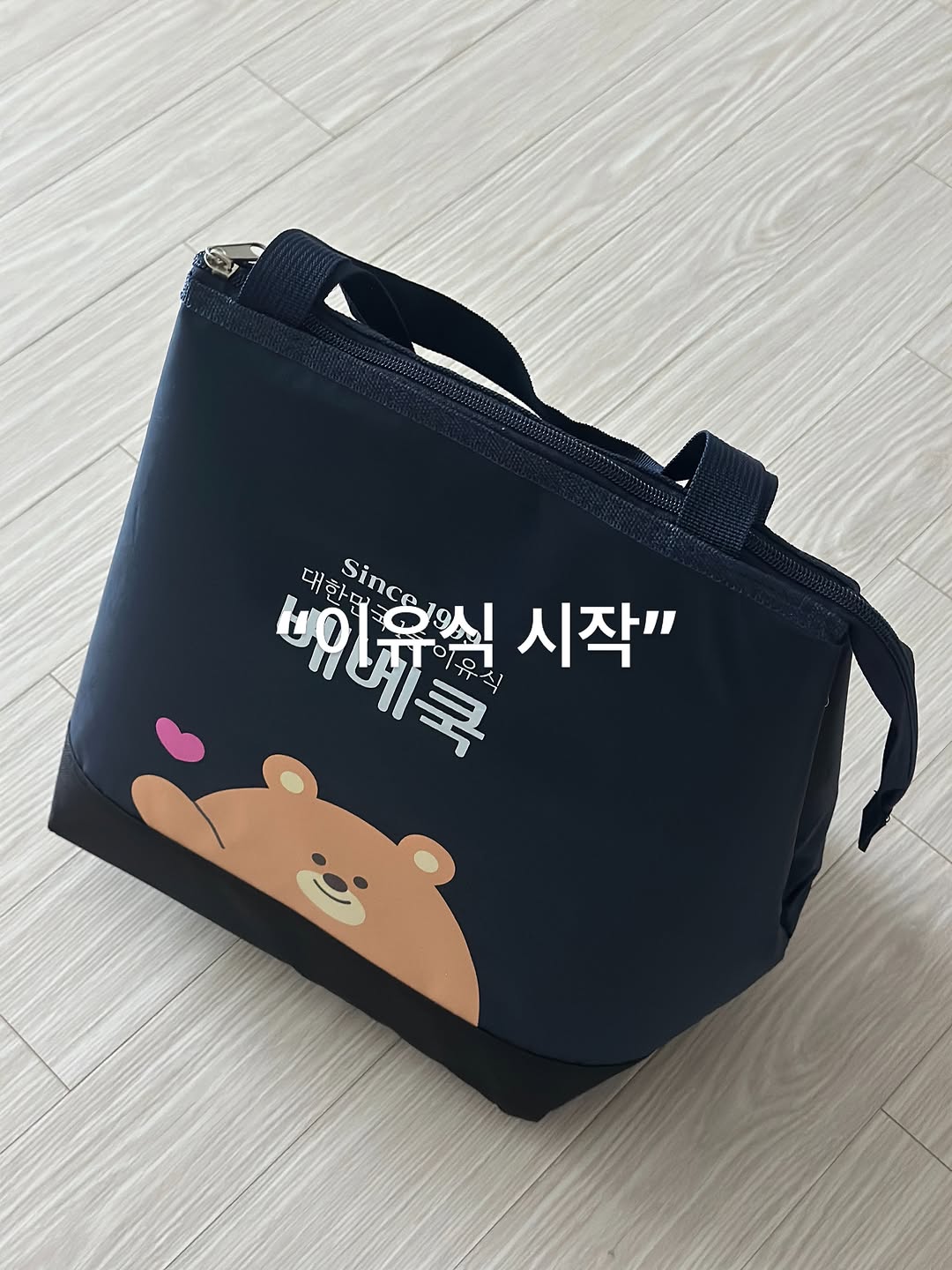 @zzomong._.mom이 올린 베베쿡 태그 게시물