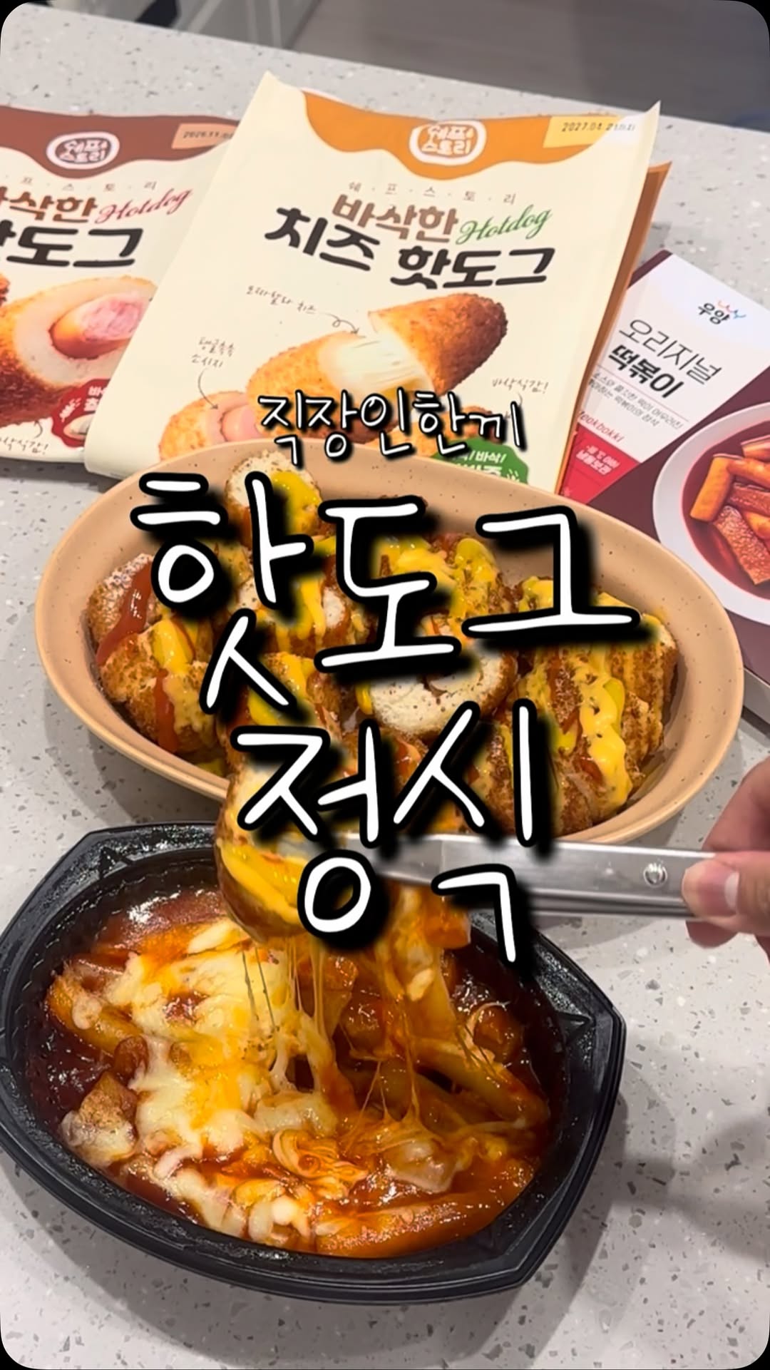 @sometimes_dosirak이 올린 우양 wooyang 태그 게시물