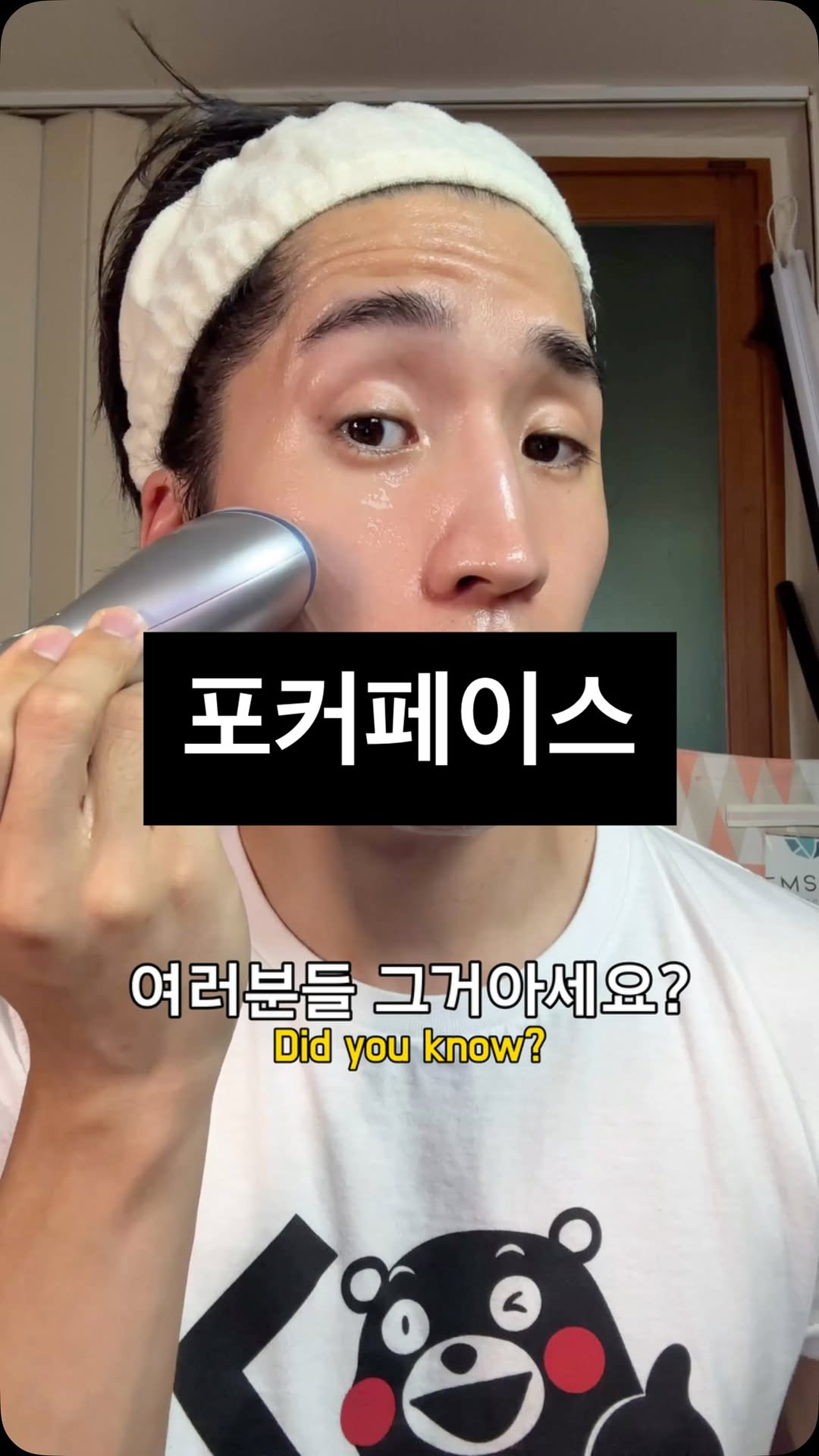 @minsuchoi_이 올린 well247 태그 게시물