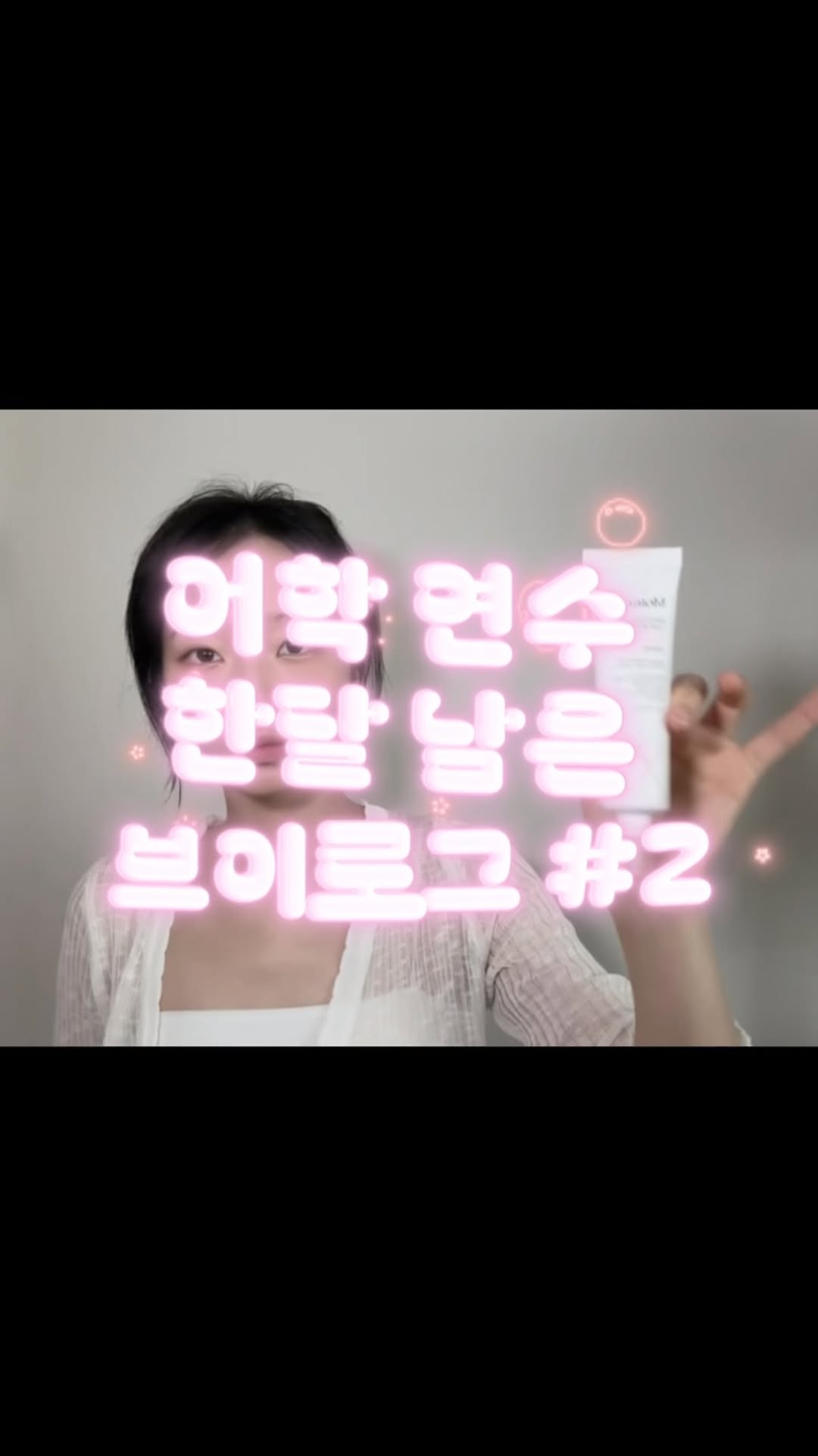@asa_h_0이 올린 몰리큘 스퀘어 태그 게시물