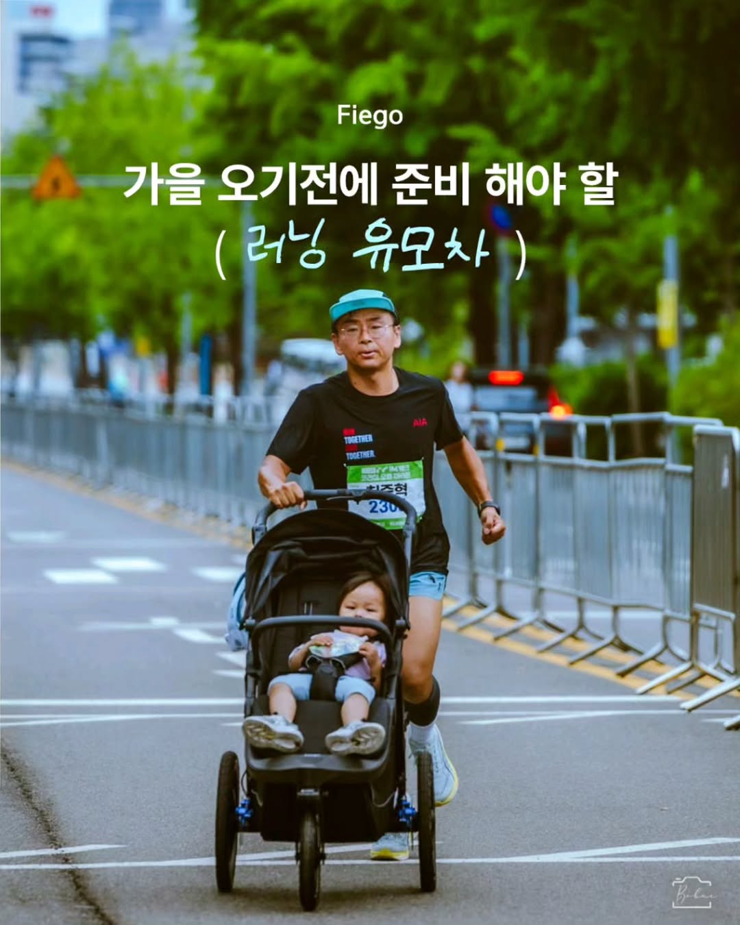 @coreea82이 올린 피에고 태그 게시물