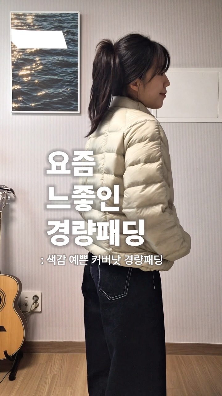 @bin._.31이 올린 커버낫 우먼 태그 게시물