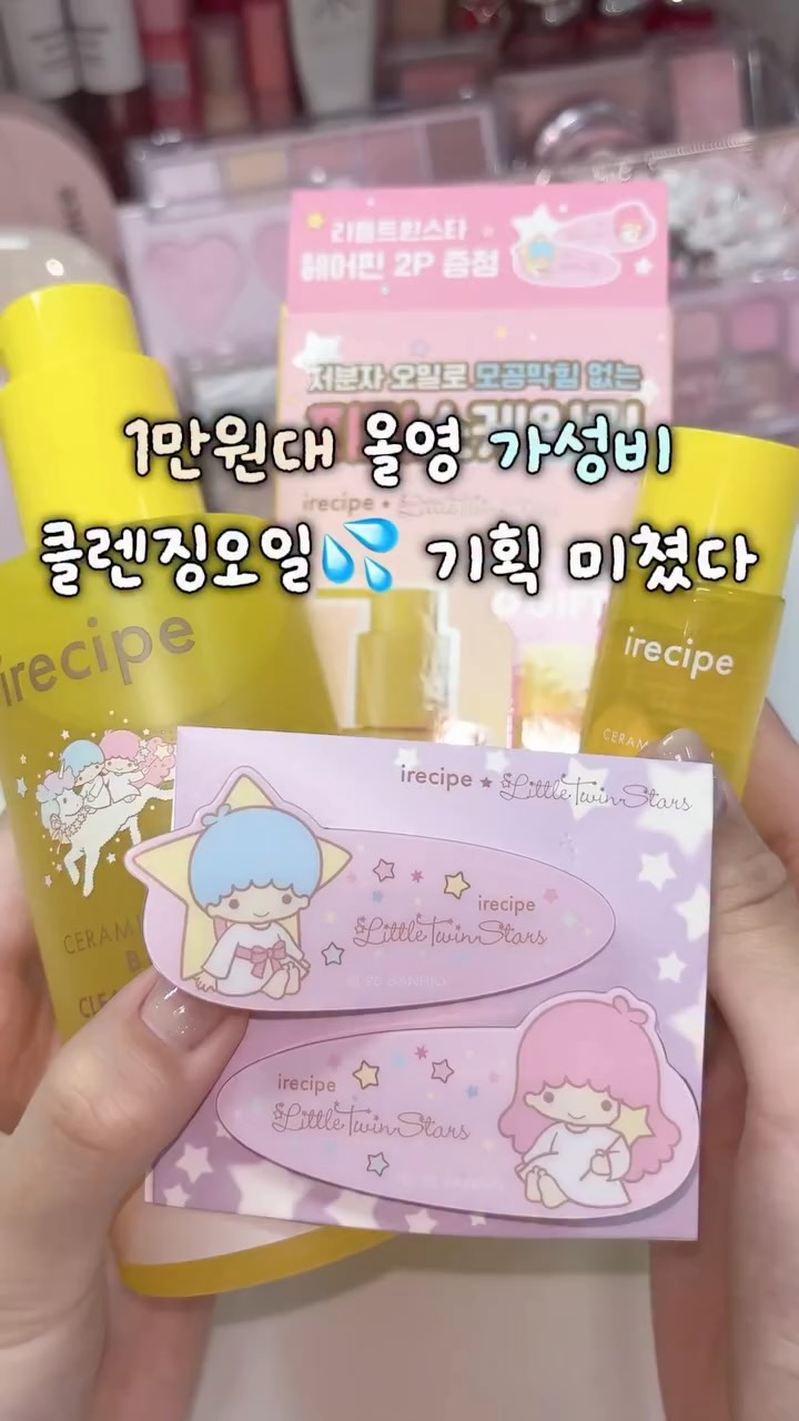 @s0y0e_n이 올린 아이레시피 태그 게시물