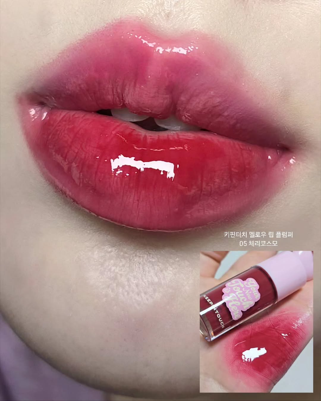 @seul_ldl이 올린 키핀터치 태그 게시물